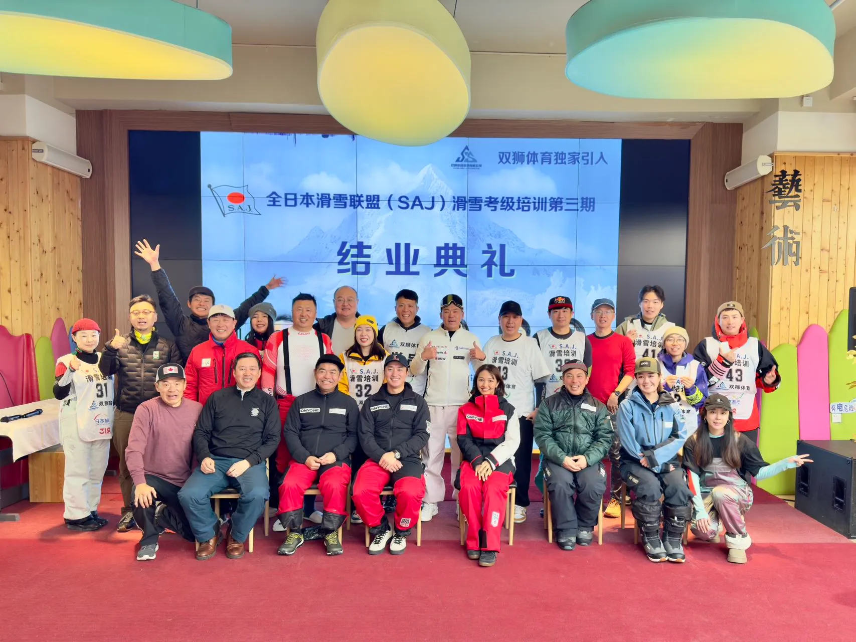 滑雪向导与学员的现场照片