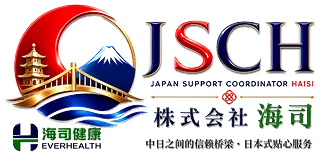 海司 haisi